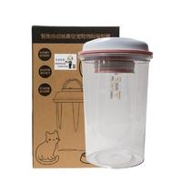 【赠品勿拍】康博益 C0MBOEz智能粉色真空保鲜罐 5L（手柄款）